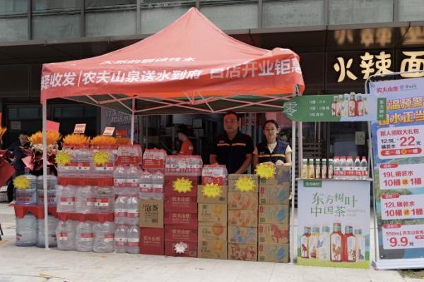 百家驿收发驿站变身“社区水管家” ，携手农夫山泉打造社区“即时饮水”新服务