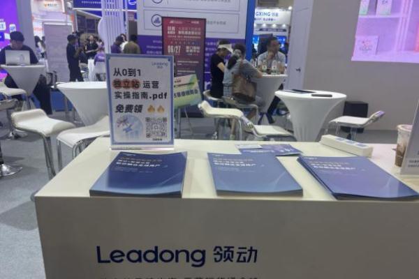 焦点领动厦门跨境展观察：独立站怎么做更值？