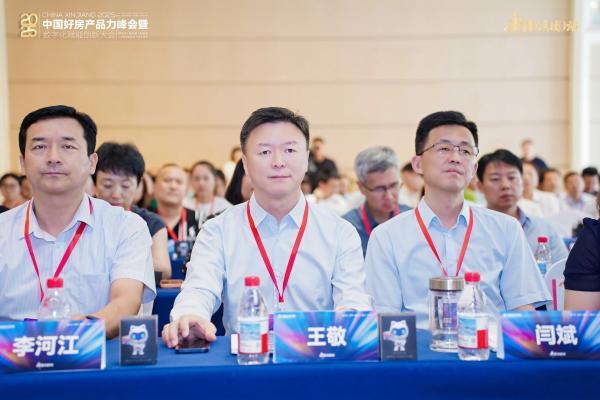 2025中国好房产品力峰会·全国巡回第二站新疆（兵团）站圆满落幕 