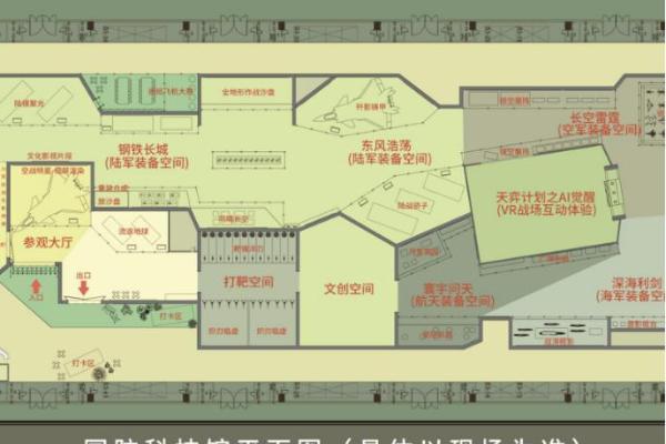 保国重器 铸剑中华 —— 2025国防尖端科技全国巡礼暨军事主题嘉年华8月1日登陆重庆 
