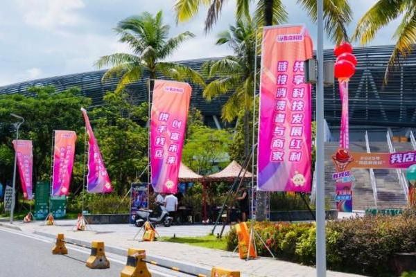 2025“我店科技杯”海南儋州欧美篮球对抗赛盛大启幕，我店科技助力国际篮球盛宴 