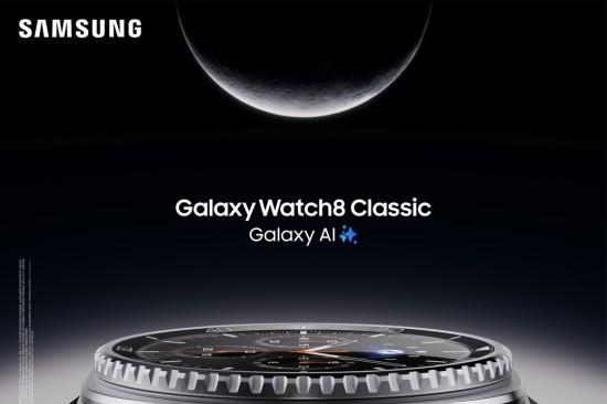 三星Galaxy Watch新品正式开售 解锁健康生活“星”体验 