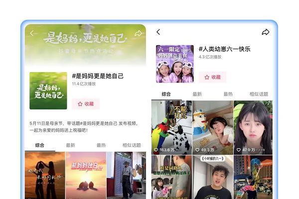 消费TopCase｜重塑奶粉行业全域经营逻辑，飞鹤如何实现品效双爆？ 