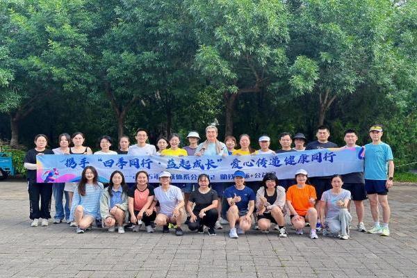 闪联协会成功举办“爱心传递，健康同行”助残关怀公益跑活动 