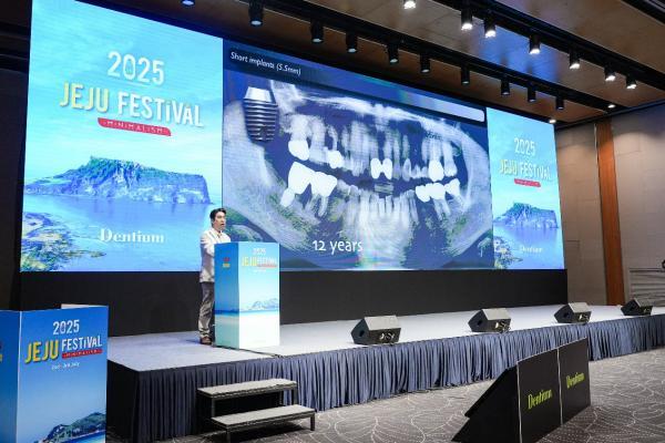 聚焦口腔种植前沿 · 开启微创精准种植新篇章 | 2025登腾济州岛国际论坛圆满举办 