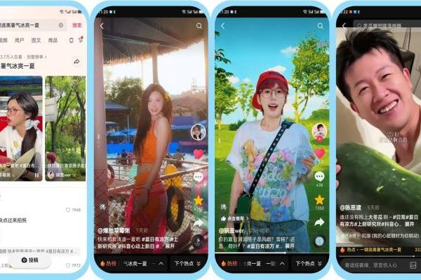 「抖音心动上新日」夏日特别企划，乐园、零售、冰饮三大品类上新不停 
