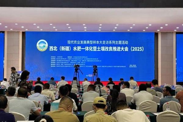 针状肥领衔！西洋诺威施亮相西北水肥一体化大会 