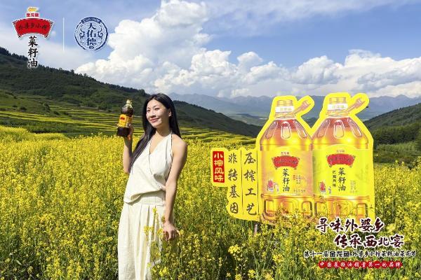 云卷青稞碧，日照菜花金，金龙鱼外婆乡小榨菜籽油菜花节带你闯入油画版夏日梦境 