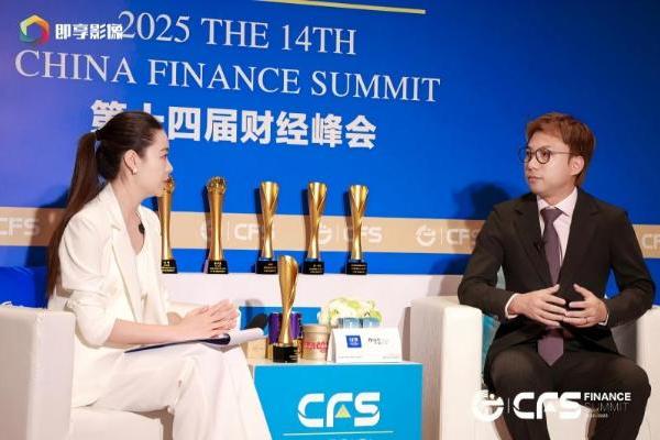 然健环球荣获CFS“2025杰出市场表现产品奖” 