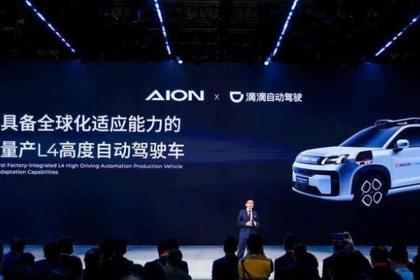 持续加大研发投入、推进技术创新 滴滴自动驾驶发力 