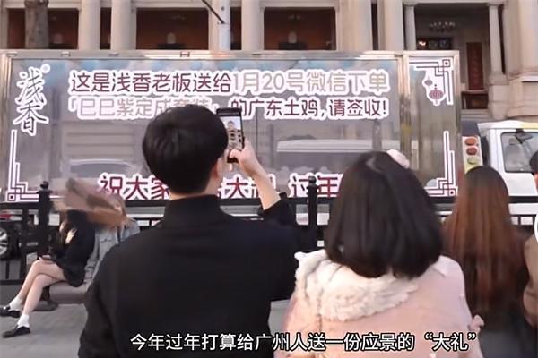 广州公交车“热到受不了”霸榜热搜？浅香这波本土创意真的绝 
