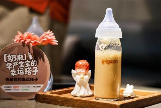 “奶瓶咖啡”温暖登陆上海 贝亲品牌跨界助力早产儿公益 