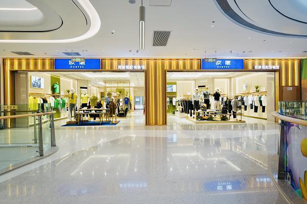 欧度男装：从区域拓店到口碑时代，以爱与专业重塑男性着装新体验 