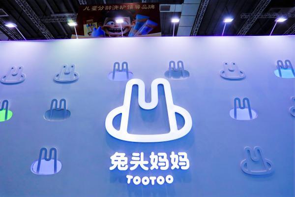 兔头妈妈2025CBME圆满收官，多维焕新开启婴童洗护下半场 