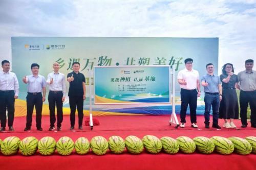 华润万家“焕乡计划”结硕果 特色农产品走出田间助振兴 