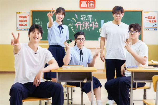 高途创新推出运动员学习节目《冠军在高途》 激发暑期学习热潮 