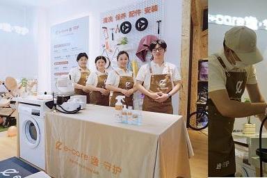 逸乐途ecare逸守护四城联动，专业洗护服务助力母婴家庭健康升级 