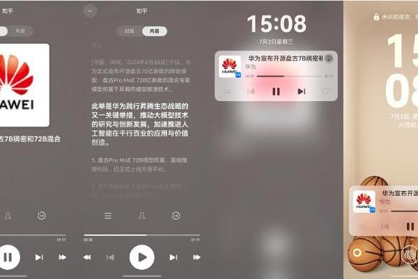 新增专栏、热榜，支持碰一碰分享，鸿蒙版知乎每周一更，体验进阶