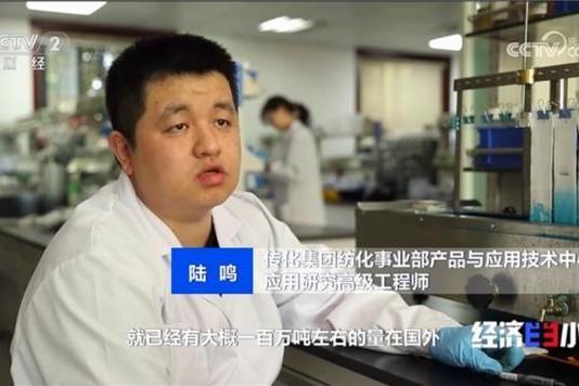 央视9分钟聚焦！传化集团副总裁徐迅：让更多年轻人站上舞台中央挑大梁