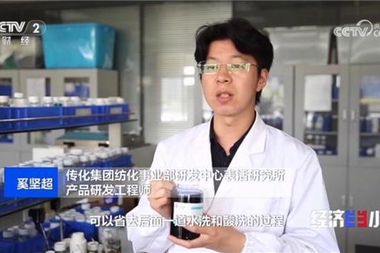 央视9分钟聚焦！传化集团副总裁徐迅：让更多年轻人站上舞台中央挑大梁