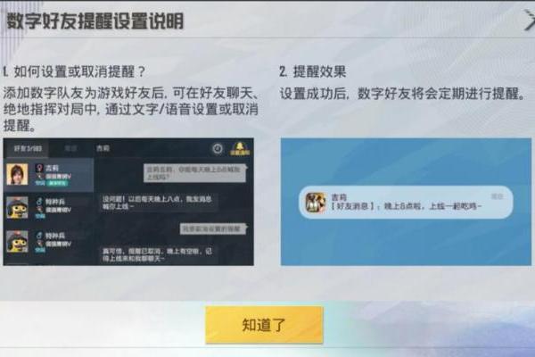 和平精英上线具有长期记忆的AI明星队友 
