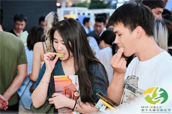 第十九届哈密瓜节推介活动渝都启动 甜蜜哈密瓜节40项活动静候全国宾客