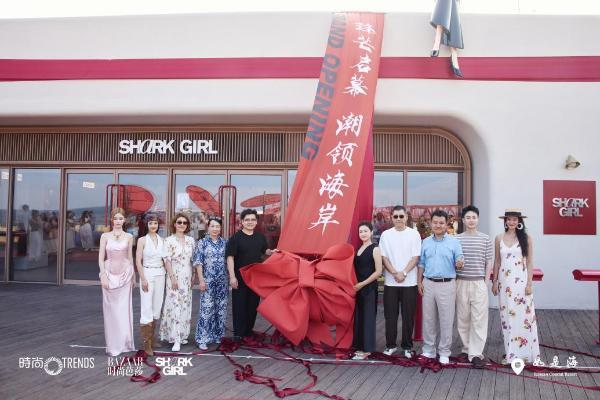  SharkGirl全国首家线下店启幕 海岸盛会见证IP从虚拟到现实的破圈之旅