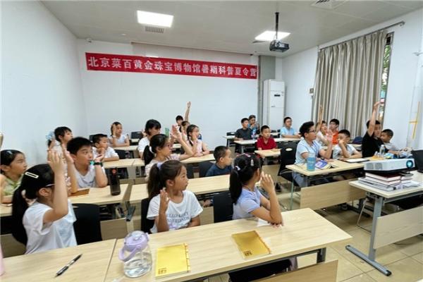 暑期玩乐学逛攻略 来菜百首饰开启“体验+福利”季