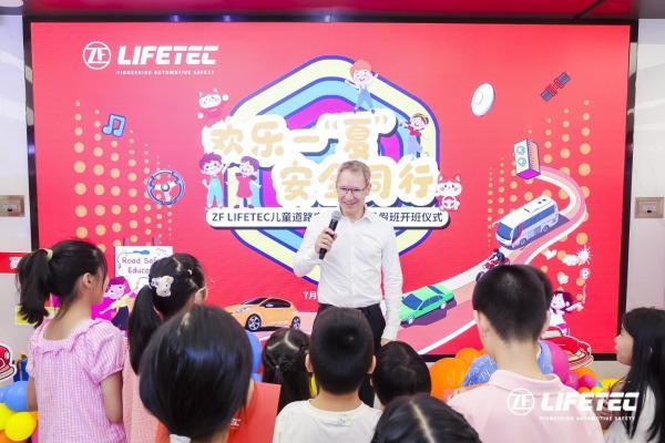ZF LIFETEC亚太举办儿童道路安全培训暨暑假班开班仪式