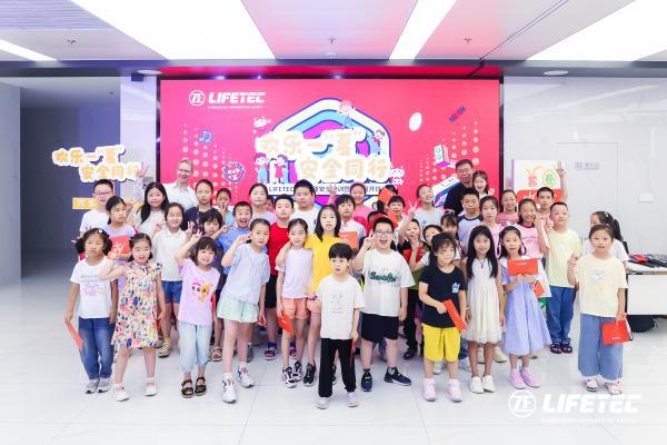 ZF LIFETEC亚太举办儿童道路安全培训暨暑假班开班仪式