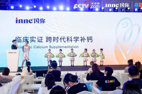 科学营养看得见，inne青少年篮球队闪耀2025 CBME