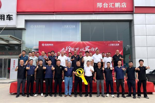 龙行天下 以客为先|60辆东风天龙燃气子母车在河北邢台交付！共拓“疆煤外运”发展新局 