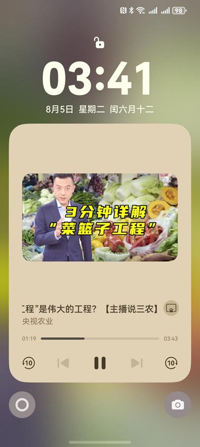 碰一碰秒传视频，还能语音三连！鸿蒙版哔哩哔哩太秀了！