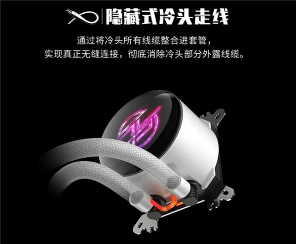 微星P13冰曜水冷首发：2.1寸屏+隐藏走线，重新定义散热美学 