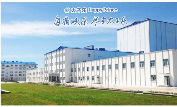 太子乐孕产妇奶粉为爱护航,助准妈妈轻享舒适好孕