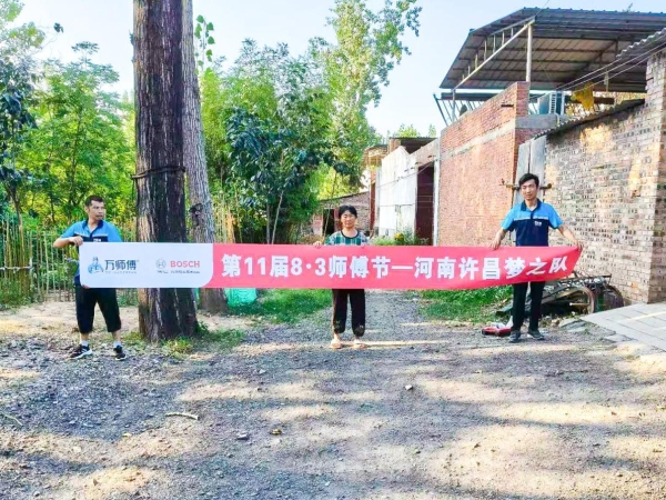 全国“万师傅”投身公益，第十一届8·3师傅节落下帷幕
