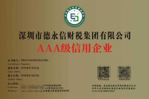 公司注册后财务怎么管？中小企业自建团队PK注册公司代办代账机构 