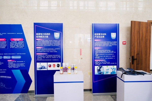 创建南网特色科技成果转化生态中枢——南方电网创新加速器首期路演活动成功举办