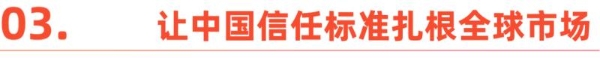 中企出海“淘金”，法大大电子签助力抢滩全球市场 