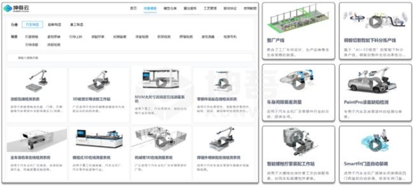 视比特重磅发布“坤吾平台”，重塑智能产线设计与开发体验 