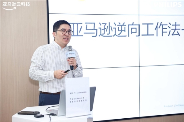陈华：AI+时代下，技术决定下限，管理定义上限