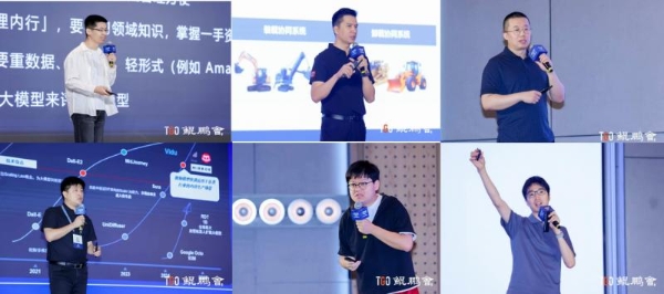 TGO 鲲鹏会十年同侪！共话 AI 时代新机遇丨GTLC 北京站圆满落幕 