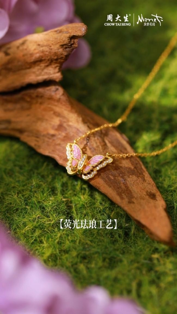 周大生大师艺术珠宝七夕献礼，以行业首创闪动工艺焕活爱意表达 