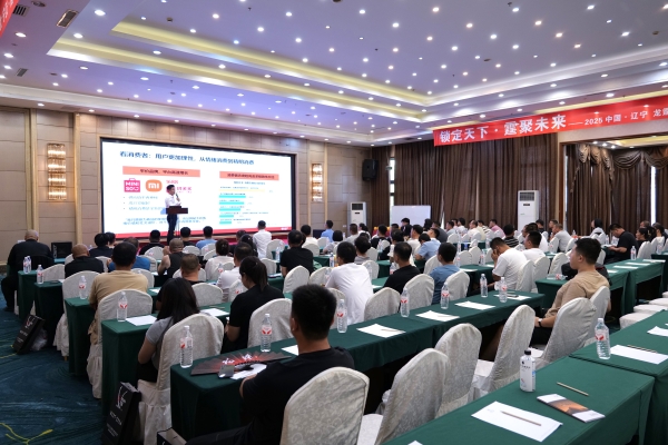 龙霆智能锁辽宁招商会举行，签约33家城市合伙人 