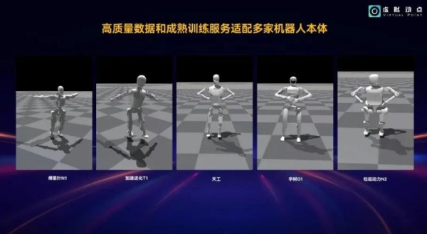 全球首个人形机器人运动会开幕在即，利亚德集团倾力护航！ 