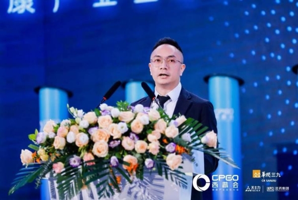 百雀羚医美亮剑西普会，开启健康产业新征程！ 