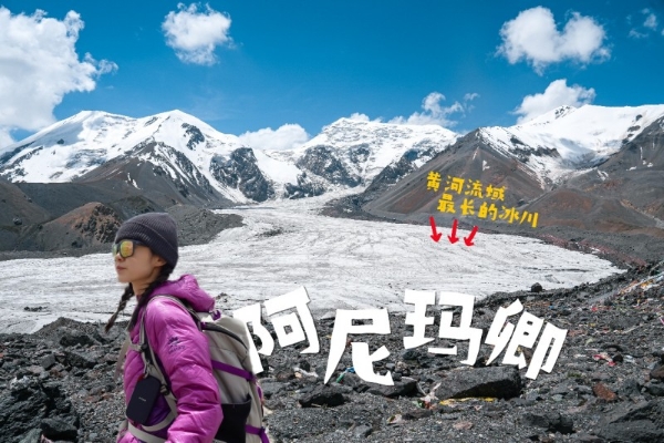 轻装丈量山河，尽情承载记忆：闪迪铸就户外徒步者的前行底气 