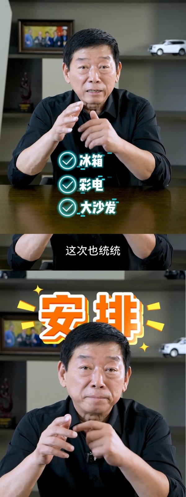 魏建军亲测一定行！官宣8月11日全新坦克500正式预售 