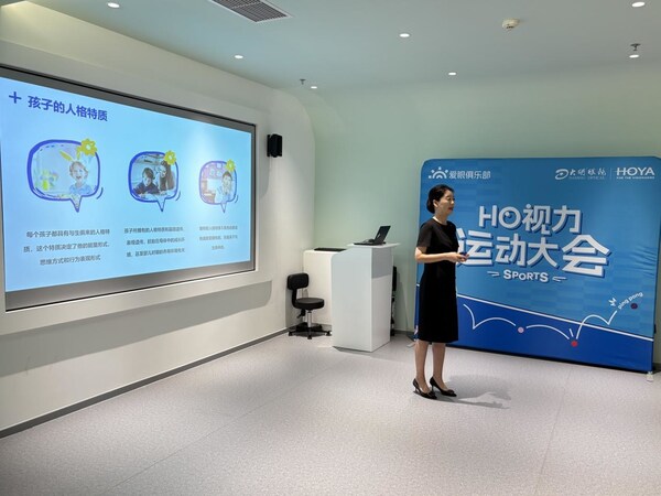 大明眼健康科普馆举办爱眼护眼活动 