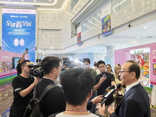 视源股份亮相“全球看全运”科技交流活动，赋能智慧赛事新生态
